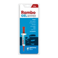 Rambo gel   