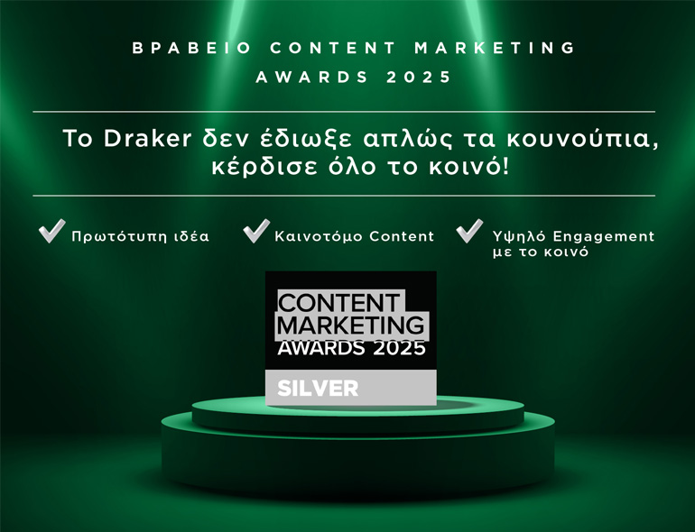 Content Awards