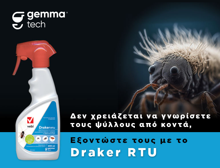 Draker RTU