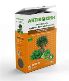 Ακτιβοζίνη για Πράσινα φυτά και Ανάπτυξη 2 kg