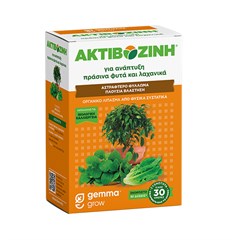 Ακτιβοζίνη για Πράσινα φυτά και Ανάπτυξη 400 g