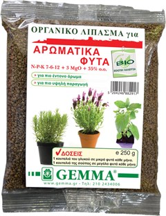 Οργανικό λίπασμα για Αρωματικά φυτά 250 g