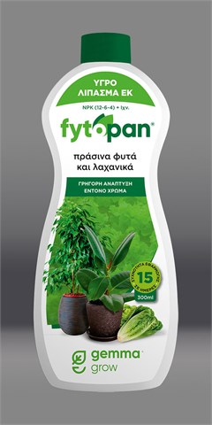 Fytopan για Πράσινα φυτά και Ανάπτυξη 300 ml