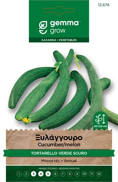 Ξυλάγγουρο · Cucumber/melon 12674