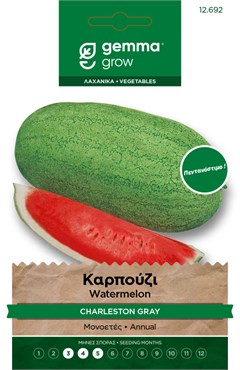 Καρπούζι · Watermelon 12692