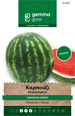 Καρπούζι · Watermelon 12693