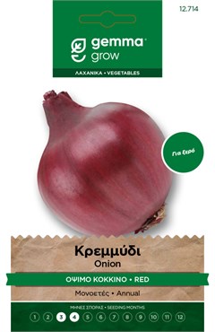 Κρεμμύδι όψιμο κόκκινο · Red onion 12714