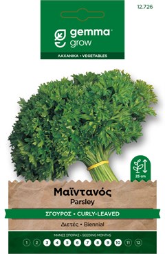 Μαϊντανός σγουρός · Curly-leaved parsley 12726