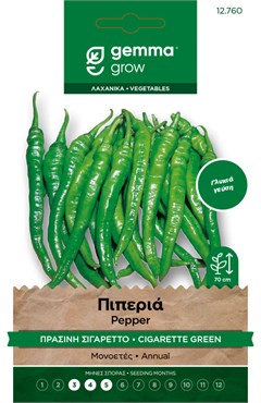 Πιπεριά πράσινη σιγαρέττο · Cigarette green pepper 12760