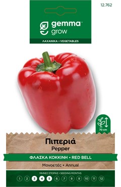 Πιπεριά φλάσκα κόκκινη · Red bell pepper 12762