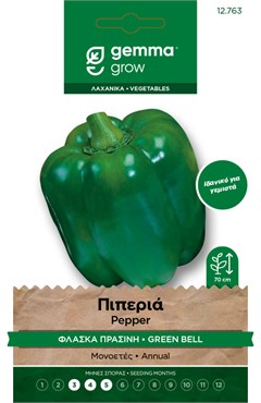 Πιπεριά φλάσκα πράσινη · Green bell pepper 12763