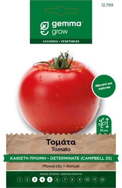 Τομάτα καθιστή πρώιμη · Determinate tomato 12799