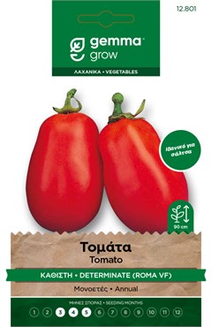 Τομάτα καθιστή · Determinate tomato 12801