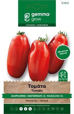 Τομάτα αναρριχώμενη · Indeterminate tomato 12803