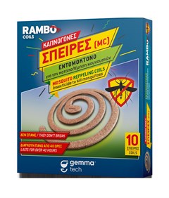 Rambo εντομοκτόνες σπείρες