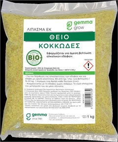  GEMMA 1 kg