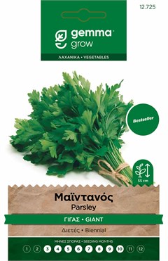 Μαϊντανός γίγας · Giant parsley 12725