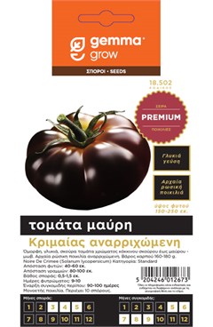   /   PREMIUM
