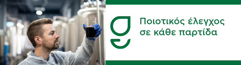 Ποιοτικός έλεγχος GEMMA