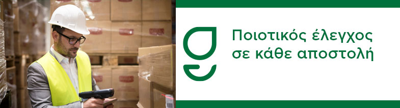 Προϊόντα GEMMA