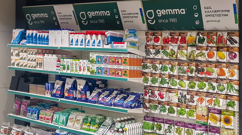 Παράδειγμα προβολής GEMMA σε συνεργαζόμενο κατάστημα · 3